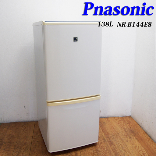 配達設置無料！Panasonic 138L 冷蔵庫 頑丈ガラス棚タイプ LED KL02