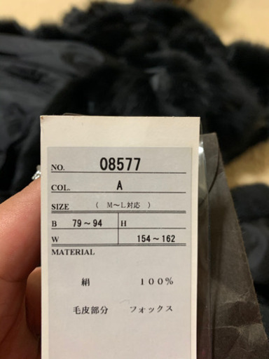 フォックスファー　撥水加工済みコート