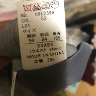 ritorno スーツ　グレーの画像