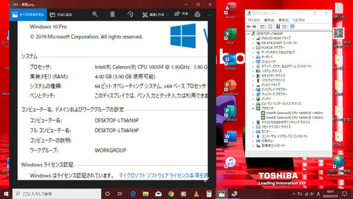 ?15.6型/動作良♪/デュアルコアCPU/メモリ4GB♪/HDD250GB♪/MS Office 2016?✎/すぐ使えるWin10