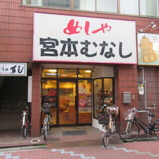 飲食店居ぬき物件　超駅前