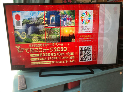 2018年製　49インチPanasonic液晶テレビ