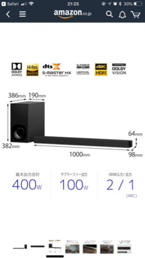 SONY   HT-Z9F  バースピーカー  新品未使用
