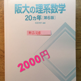 蔦屋で買いました。総額10120円
