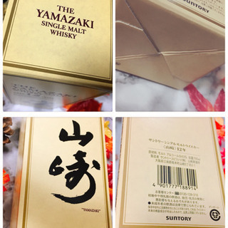 ご購入者様決定 未開封✦YAMAZAKISINGLEMALTWHISKY AGED12YEARSの画像