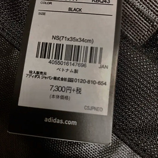 アディダス　ボストンバッグ