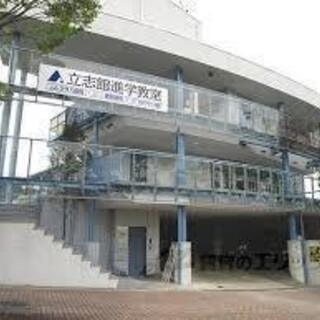 【昇給・賞与有】児童発達支援管理責任者募集　※おしゃれな教室で働く　放課後デイサービスでのお仕事の画像