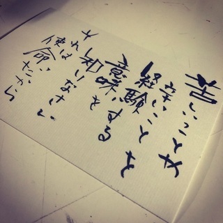 2月12日西新井セブンカルチャー教室の画像