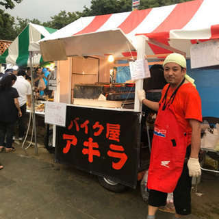 【急募】バイク屋アキラで一緒に働きませんか？の画像