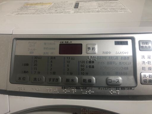 【1/30迄】ドラム式全自動洗濯乾燥機[Panasonic]