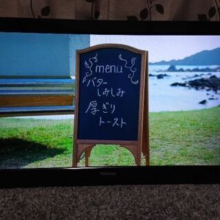 TOSHIBA 32型液晶テレビ 台座無し 