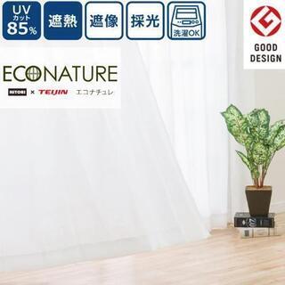 値下げ【新品】カーテン（レースカーテンつき）の画像