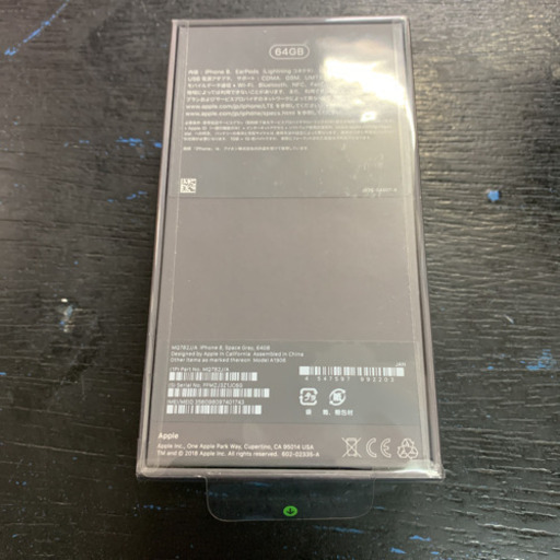 新品 アップルストア iPhone8 64gb スペースグレイ