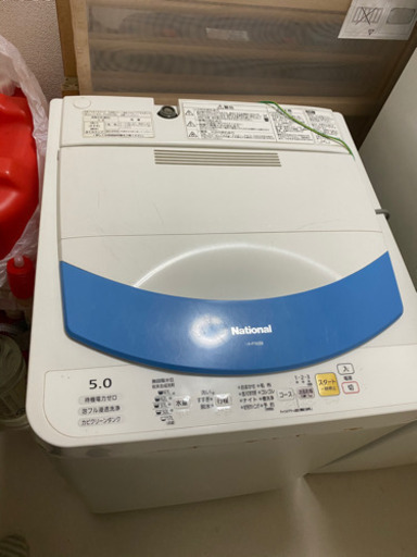 洗濯機　5.0kl