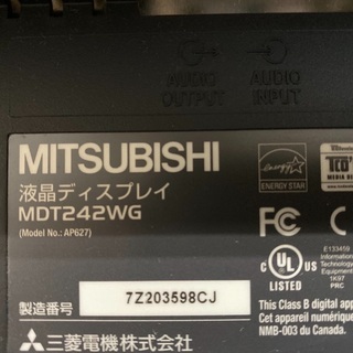 即日受渡可❣️三菱 24型スピーカ内蔵モニター3500円の画像