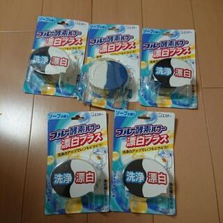 エステー ブルー酵素パワー漂白プラス トイレ