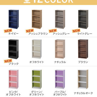 アイリス　カラーボックス　セットの画像