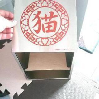らんま 1/2 猫飯店 おかもち