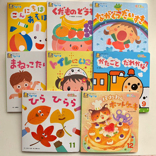 【お譲り先決まりました】0〜2歳児向け絵本8冊セット