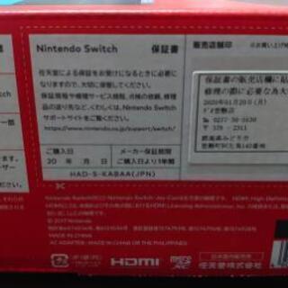 任天堂スイッチ本体