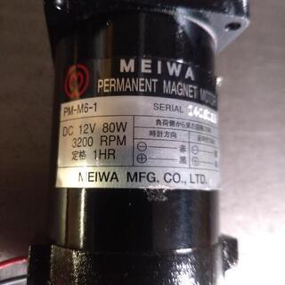 マグネットモーター　MEIWAの画像