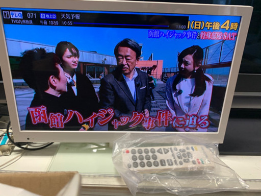 19型テレビ　リモコン付き