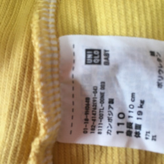 ユニクロ　ズボン　110の画像