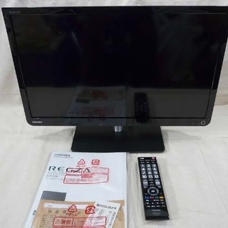 カード決済対応！20Y0015 5 TOSHIBA 東芝 REGZA 液晶カラーテレビ 23S7