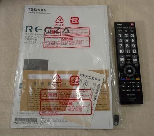 カード決済対応！20Y0015 5 TOSHIBA 東芝 REGZA 液晶カラーテレビ 23S7 