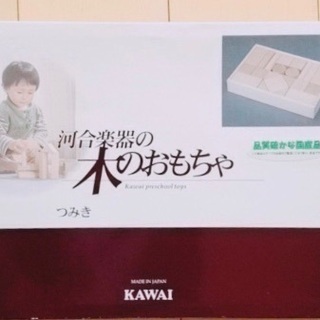 河合楽器の木のおもちゃの画像