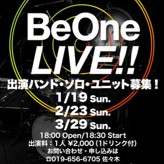 🎶大盛況でした🎉3/29🎶2/23🎉サウンドバー　ビーワンボック...