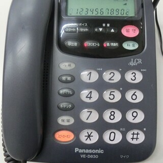 ◆お引取り限定/三重県◆ 中古 Panasonic コードレス電話機 D-83Lの画像