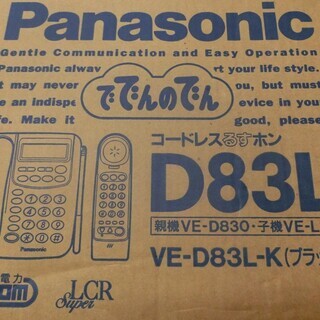 ◆お引取り限定/三重県◆ 中古 Panasonic コードレス電話機 D-83Lの画像