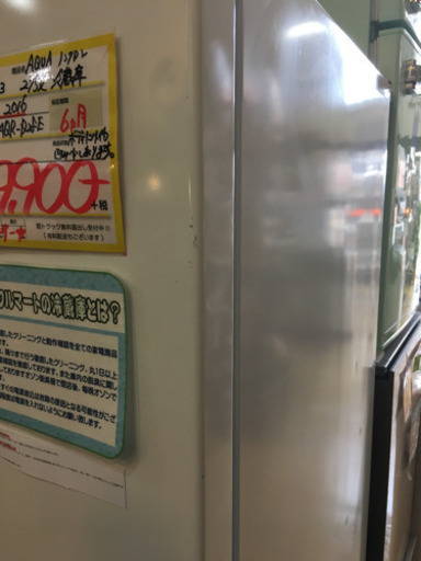 2016年製 AQUA アクア 275L冷蔵庫 AQR-D28E