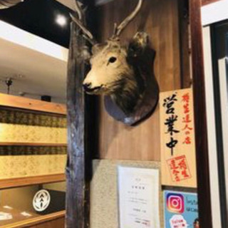 【東京ジビエ愛好会発足！ジビエ仲間求む〜！！】