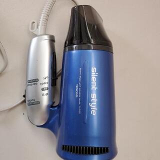 [受付終了]　ドライヤー