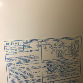 シャープ　電子レンジ　2年使用　譲りますの画像