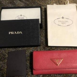 お取引中・PRADAのお財布