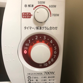 シャープ　電子レンジ　2年使用　譲りますの画像