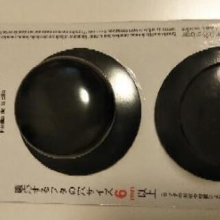鍋つまみ