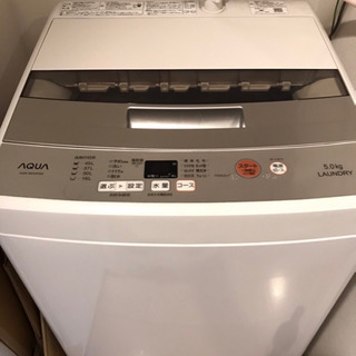 洗濯機冷蔵庫 冷蔵庫・洗濯機セット(価格交渉OK)