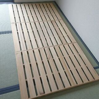 敷布団すのこ 三つ折りにできるタイプ