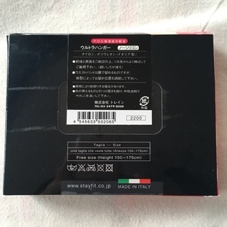 ステイフィット ストッキングの画像