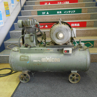 エアーコンプレッサー イワタ IWATA minicon（岩田 エア