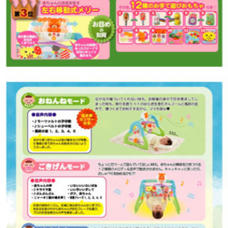 知育メリー の画像