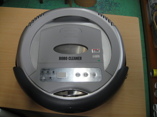 閉店セール中につき、通常特価4,378円より1,000円引きの3378円!  山善 ロボクリーナー ZC-R1000 自動充電式 お掃除ロボット 掃除機