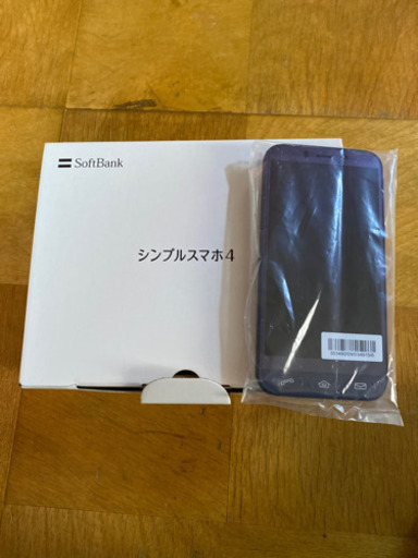 シンプルスマホ4  ネイビー