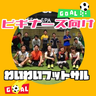 🌈社会人の2️⃣5️⃣歳以下でスポーツ好き募集中っ(๑>◡<๑) ♪🌈