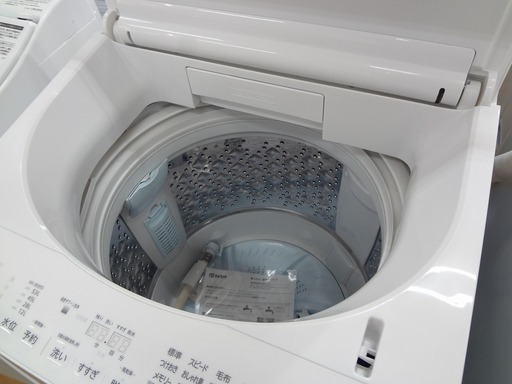 【取りに来れる限定】2017年製 TOSHIBAの全自動洗濯機です！