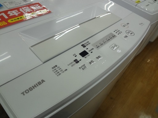 【取りに来れる方限定】2018年製のTOSHIBAの全自動洗濯機！